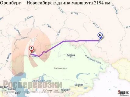 Оренбург далеко от екатеринбурга