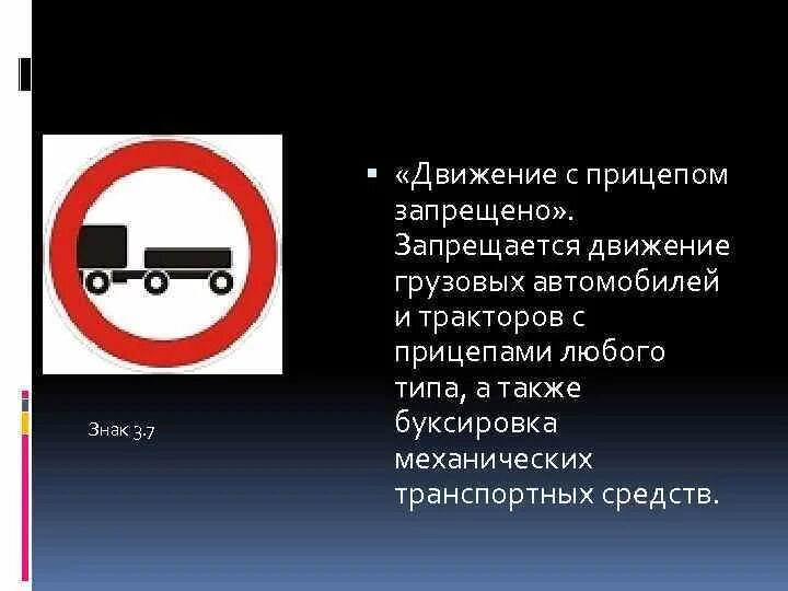Движение автомобилям запрещено. Движение автомобилям запрещено