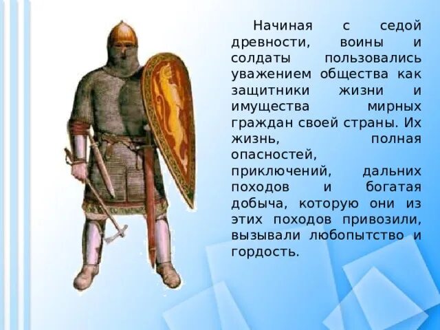 Проект человек в истории россии Просветительский проект "Человек Мира" получил поддержку Первого инвестиционного