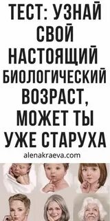 Женщинам узнайте кто это