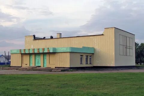 Чувашская республика козловка