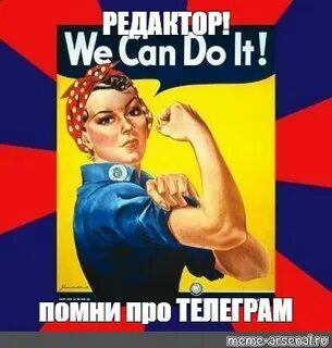 Про тг