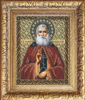 Акафист феодосия кавказского читать