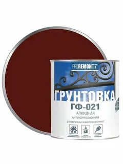 Грунт по металлу цвета