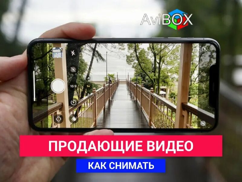 снять продающий ролик