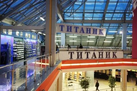 Балканский 4