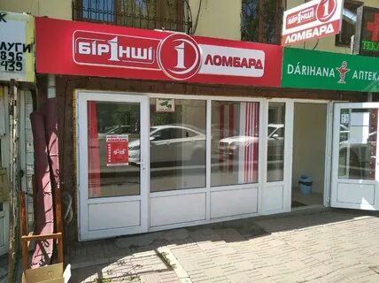 Ломбард алматы