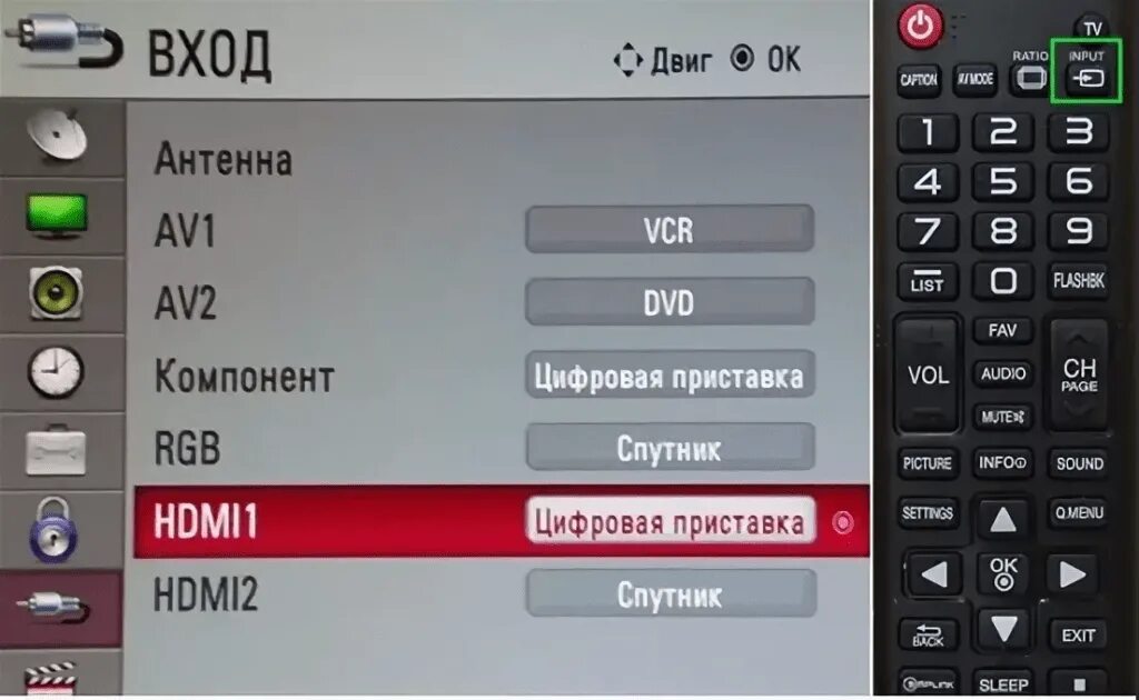 Каналы не переключаются пультом. Как настроить каналы на телевизоре LG HDMI. Как настроить ТВ приставку на телевизоре LG. Источник сигнала на телевизоре LG. Ресивер цифрового телевидения.