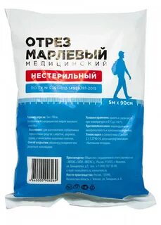 М отрез