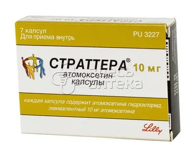 Стратерра
