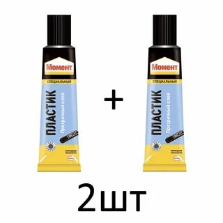 Момент пластик