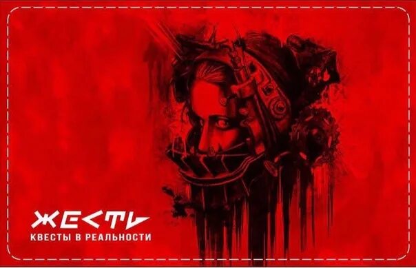 Квест жесть брянск. Квест «кровавый цирк 2» брянск. кровавый цирк квест брянск. квест кровавый цирк 2 брянск отзывы.