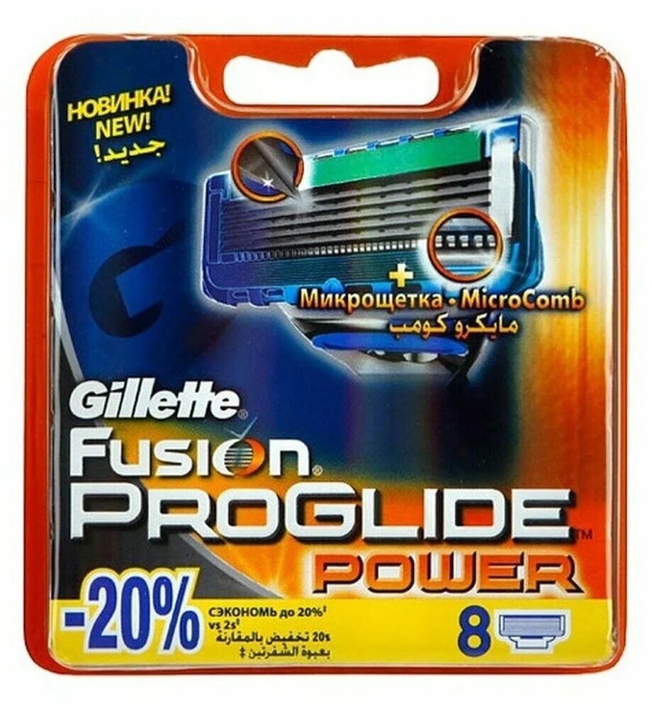 Fusion 08. Fusion 5 proglide power кассеты 8 шт. fusion proglide 5 кассеты. джилет фьюжн 5 проглайд кассеты.