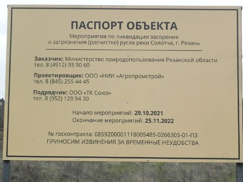 расписание автобусов автовокзала города унеча. расписание маршруток от жд вокзала. расписание пригородных автобусов г. расписание городные автобусы. расписание пригородных автобусов г.
