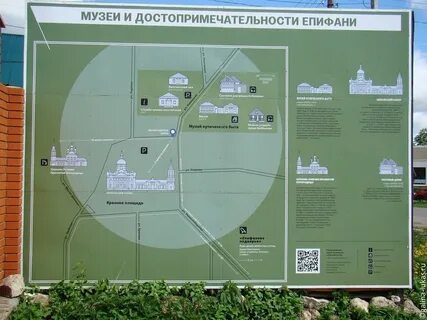 Куликово поле музей заповедник на карте