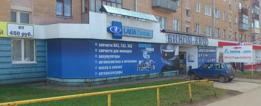 бином ижевск режим работы. бином ижевск. бином ижевск режим работы. бином ижевск режим работы. бином ижевск режим работы.