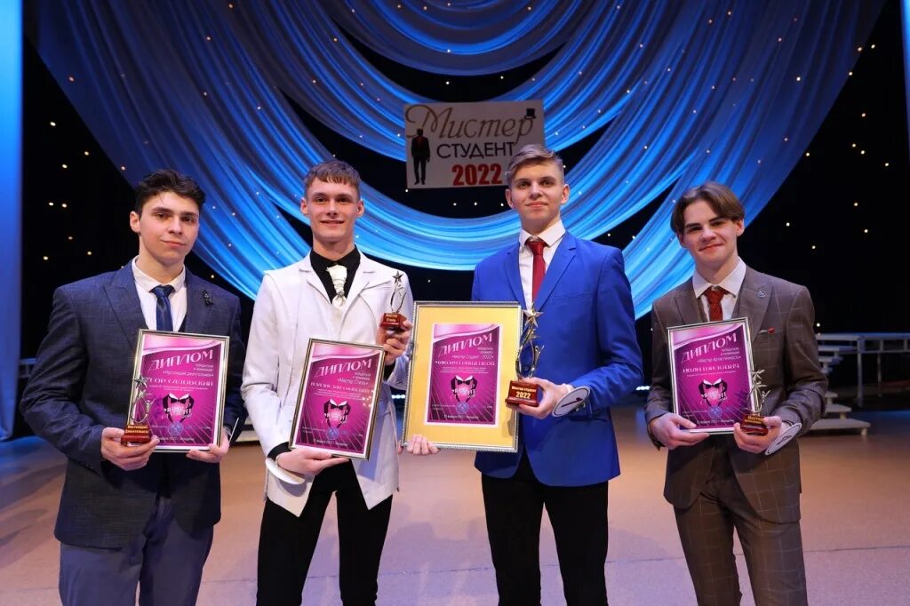 С днем студента 2022. Интересы студентов 2022. Студент 2022. Global student festival 2022. Студент 2022.