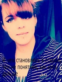 Тая черный