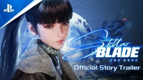 Stellar blade дата выхода