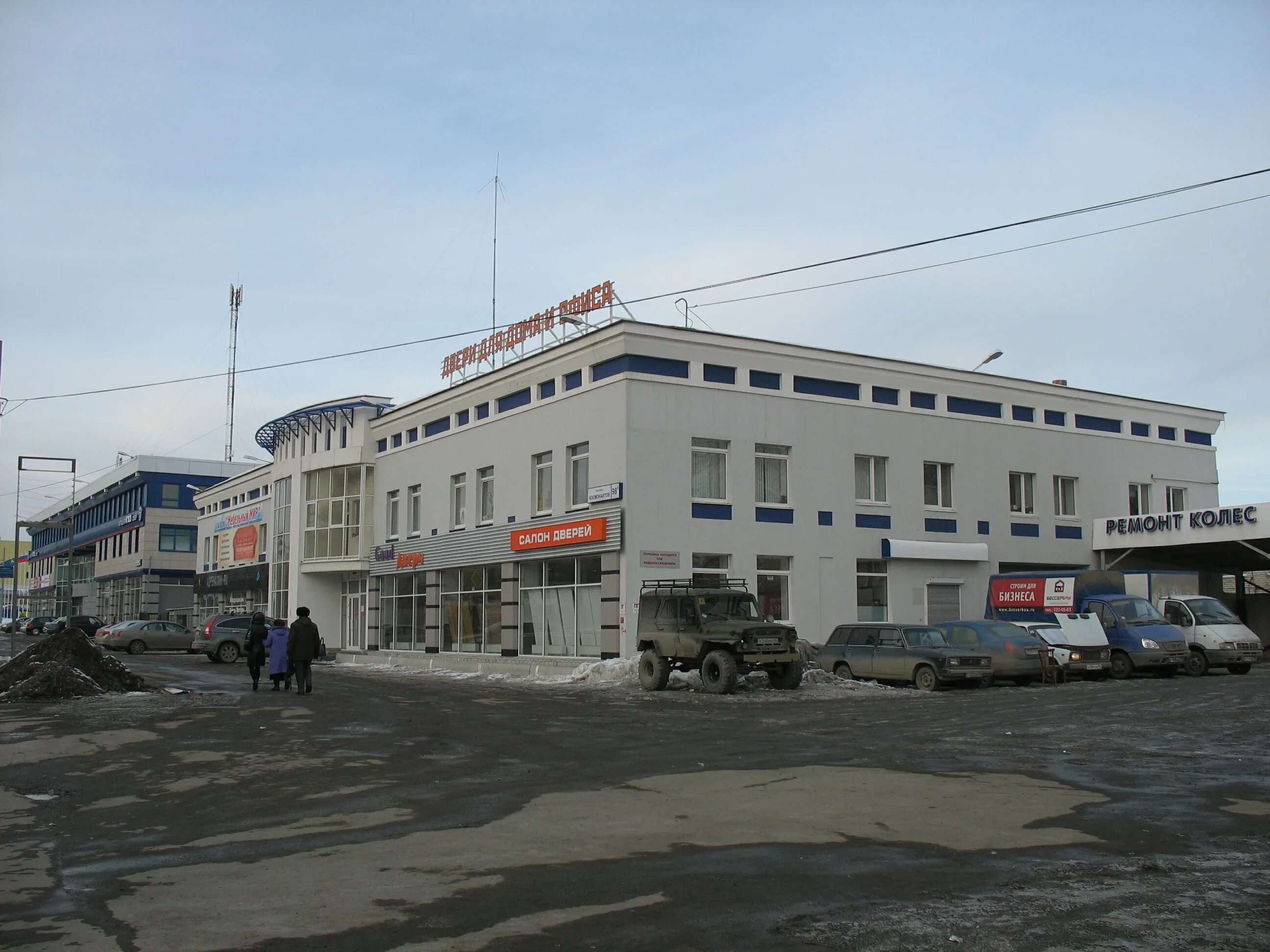 Автомойка "УРАЛМАШ" по адресу Космонавтов проспект, 98а в Екатеринбург: цены 202