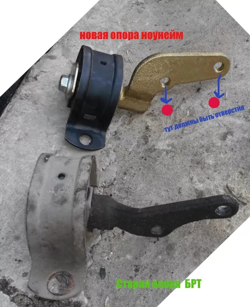 Замена опор двигателя на ваз 2109 - Lada 2109, 1,5 л, 2003 года своими руками DR