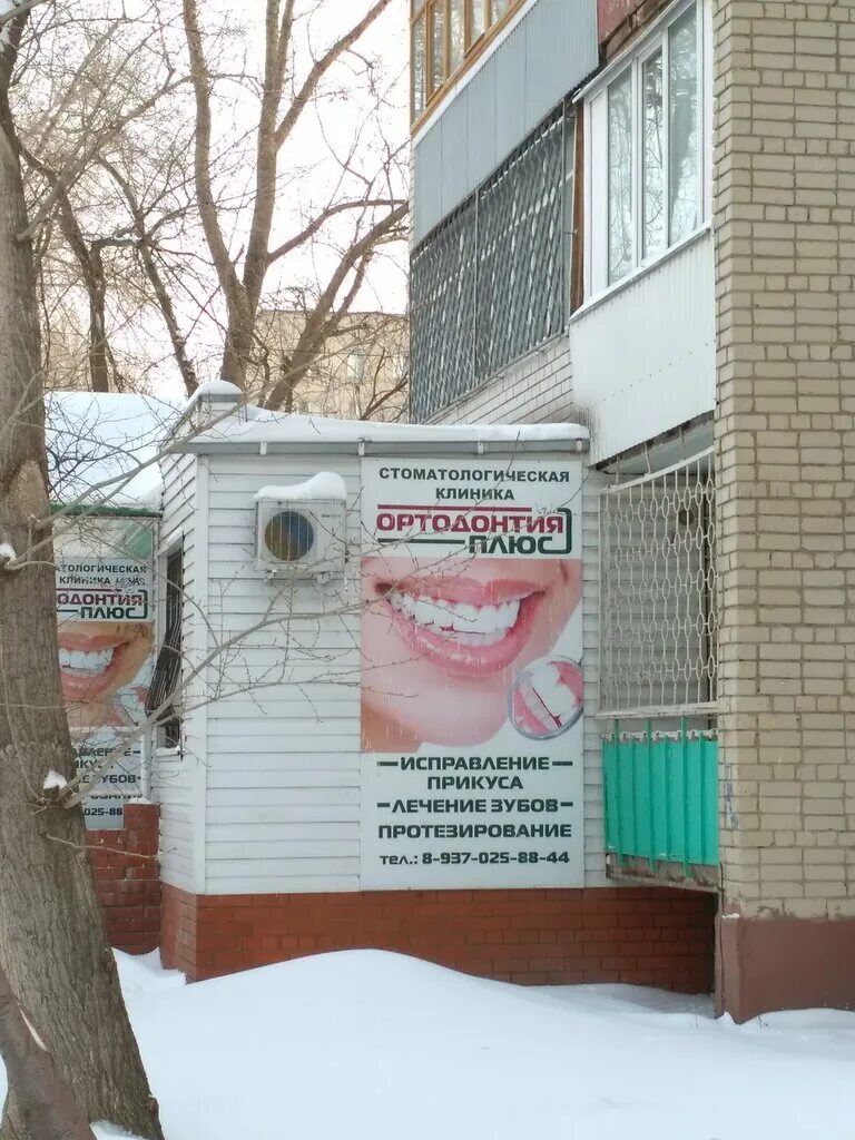 Ортодонтия плюс балаково. Самолигирующие (безлигатурные) брекеты. Пластиковые брекеты плюсы и минусы. Ортодонтия плюс балаково. Комбинированные брекеты сапфир и металл.