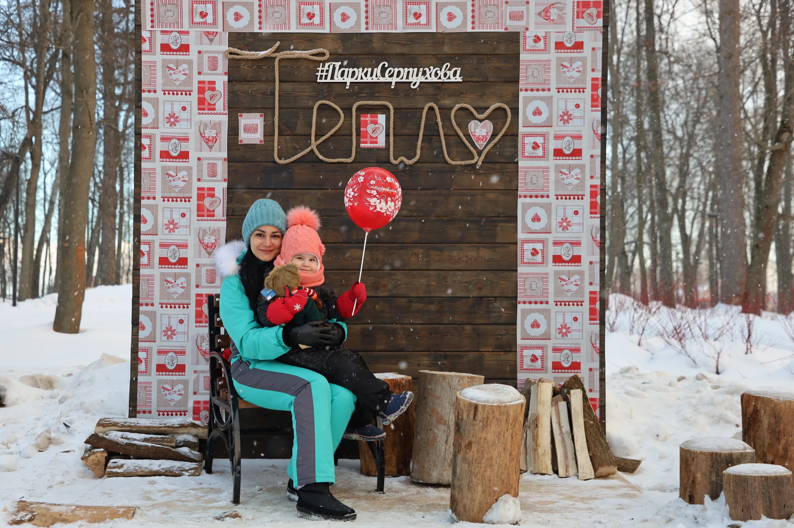 Радость зимой. Холодно осенью. Теплые события. Помощь детям. Уютного вечера.