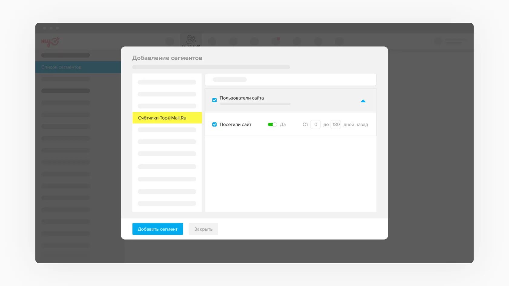 Экран смартфона в магазине. Приобретают добавить. Steampay покупка игр. Вс мобил приложение. Панель управления сертификатами.