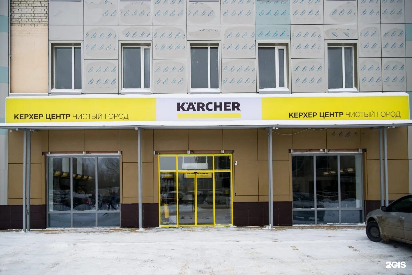 магазин керхер в москве. Dpw-160 мойка керхер. керхер белгород магазины. чисто магазин керхер. керхер старый оскол.