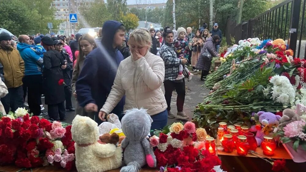 Нападение сентябрь. Родители погибших детей в Ижевской школе.