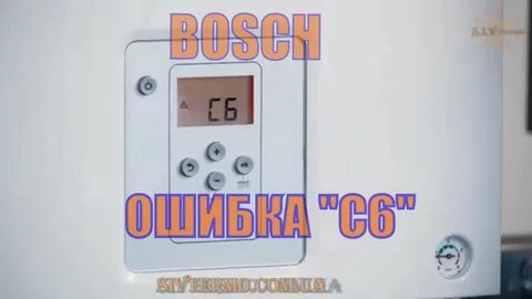 Котел bosch ошибка е а