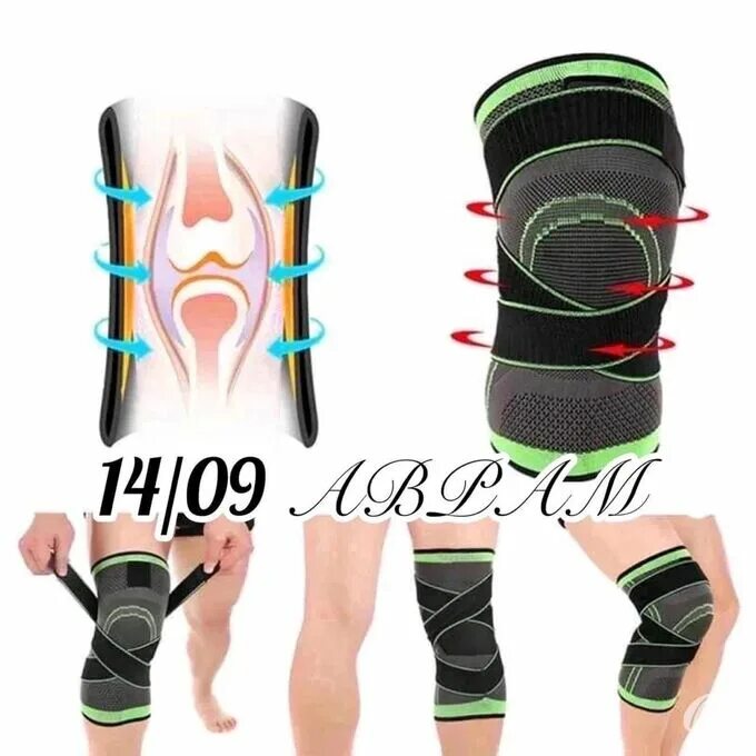 Knee support наколенники спорт. Наколенник Push 2.30.1. Knee support наколенники размер m l XL. Наколенник Knee support 8324.