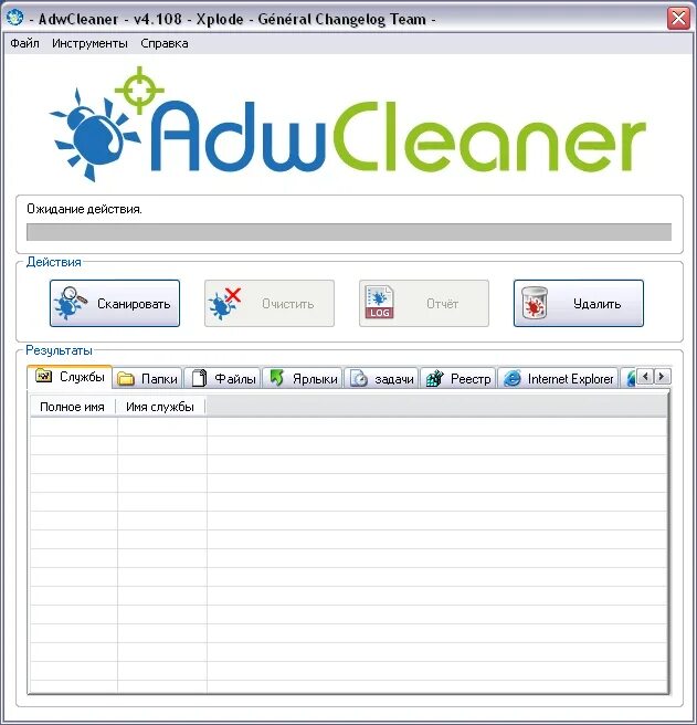 ADWCLEANER. Toolbar что это трафик.