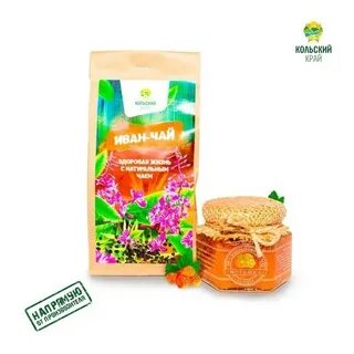 Варенье морошка мурманск
