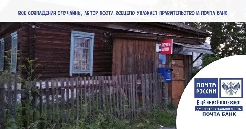 Совпадения с реальными людьми и событиями случайны