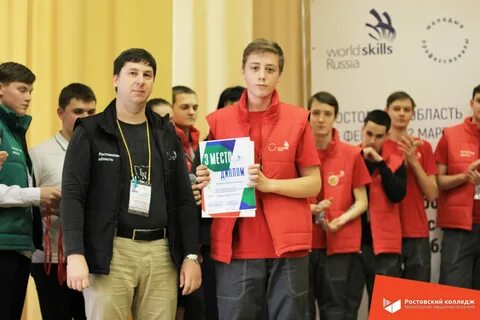Сдо рктм