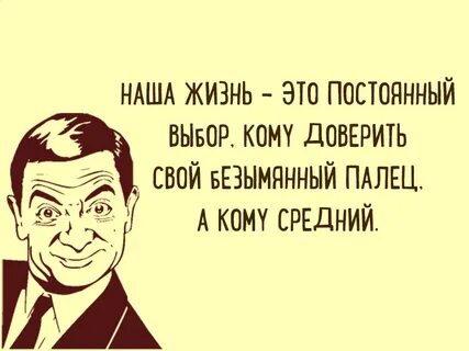 Лучше чаще предлагать и