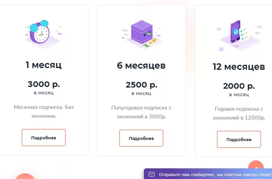Сервис для сбора донатов. Подписки на сервисы. kingdonate.com. кинг ком. король доната внутренняя статистика.