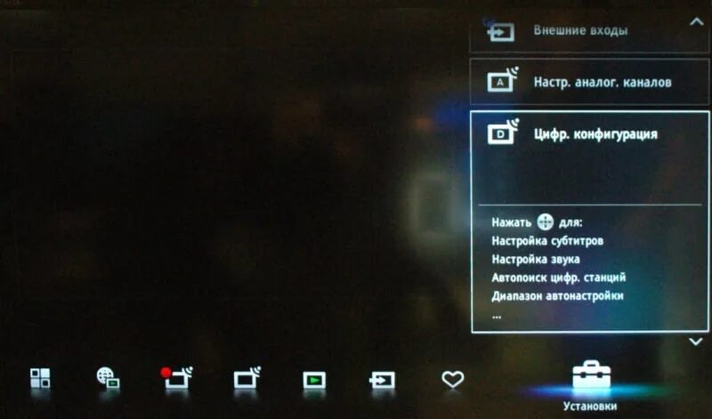 Телевизор сони меню цифровое ТВ. Телевизор сони выбор цифровых каналов. Как зайти в настройки телевизора сони. Sony Bravia автонастройка цифрового ТВ. Переключи на цифровой канал