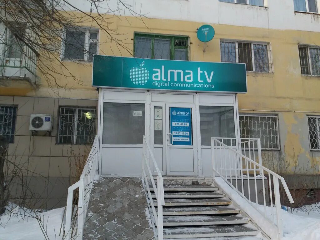 10 павлодар