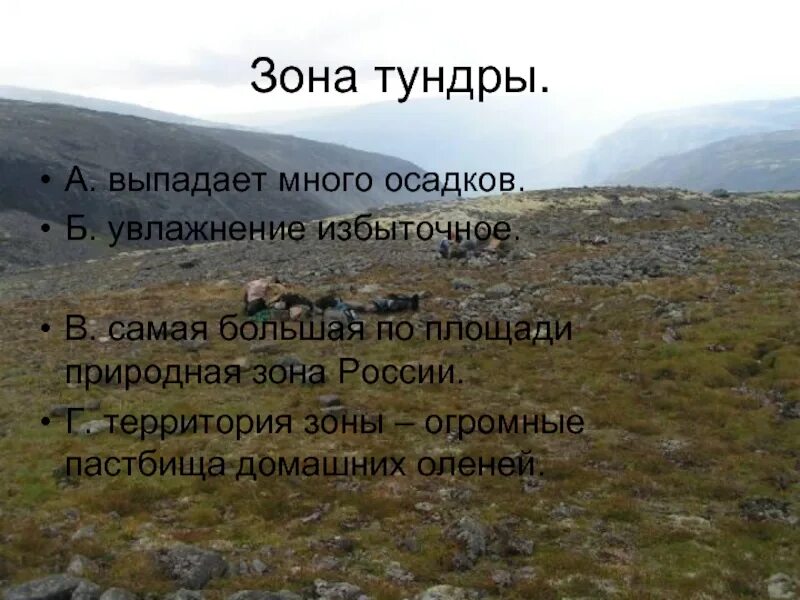 Наибольшее количество выпадает в