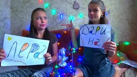 Леру дарину