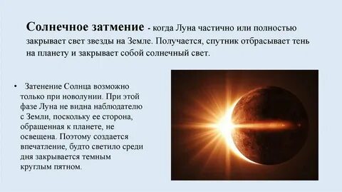 Во сколько опасное солнце