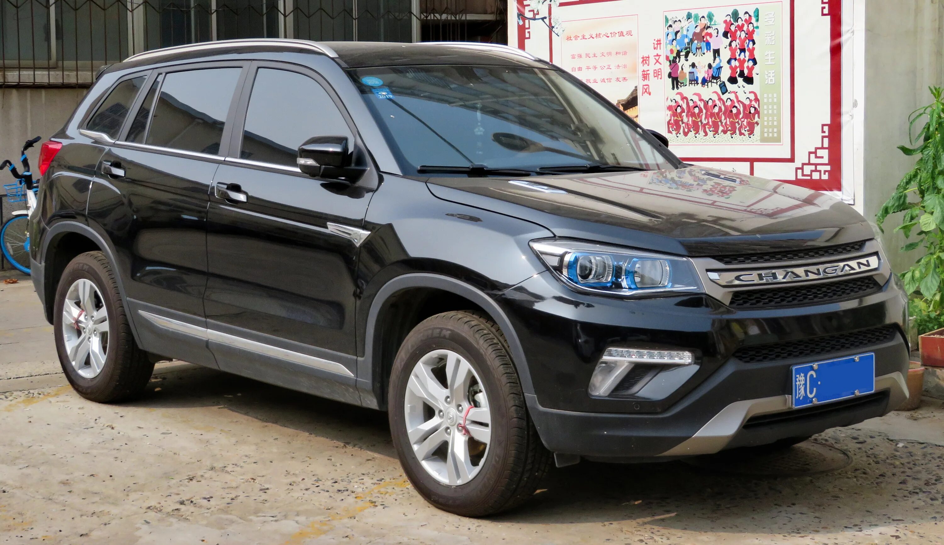 Cs75 тест драйв. Чанган cs75. чанган 75. чанган cs75 рх. чанган cs75 2018.