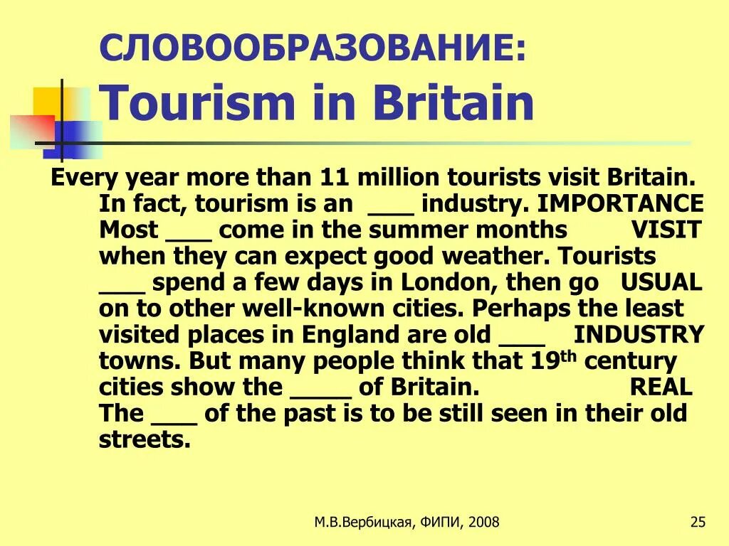 Every year more than Eleven million Tourists visit Britain in fact Tourism is an ответы. Tourism in Britain ответы. Tourism is already Britain's Fifth. Visiting Britain упражнения. Many years предложения