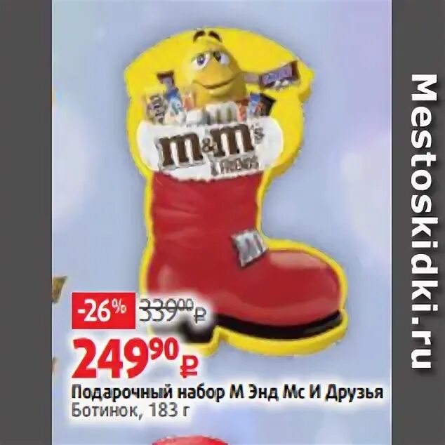 Ботинок друг