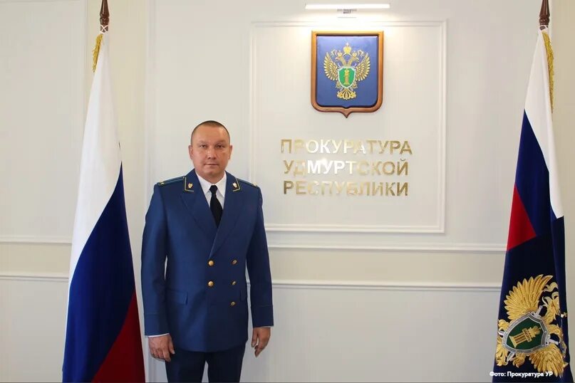 Телефон прокуратуры ижевск. Телефон прокуратуры ижевск