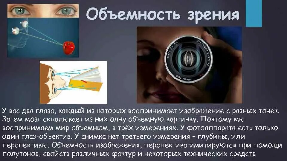 Какие различные точки зрения существуют. Какие различные точки зрения существуют