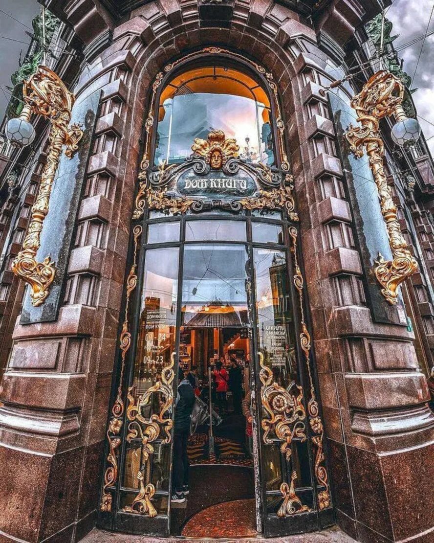 Дом Зингера в Санкт-Петербурге. Питер Зингер здание. Дом Зингера в Санкт-Петербурге книжный магазин.