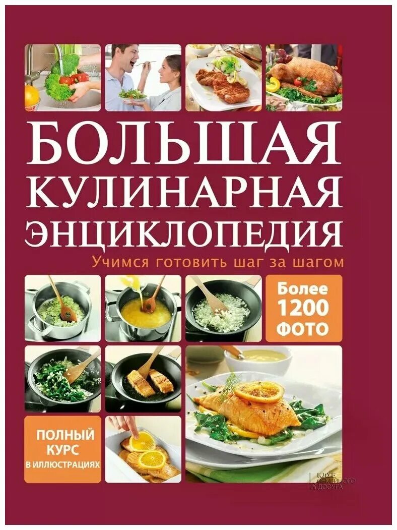 описание блюда. новые кулинарные рецепты. новые кулинарные рецепты. новые кулинарные рецепты. шведский селедочный торт.